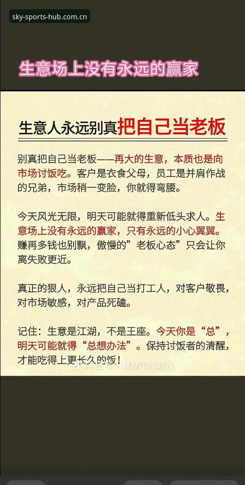0.5秒的差距，生意不能丢的常识2026实用指南