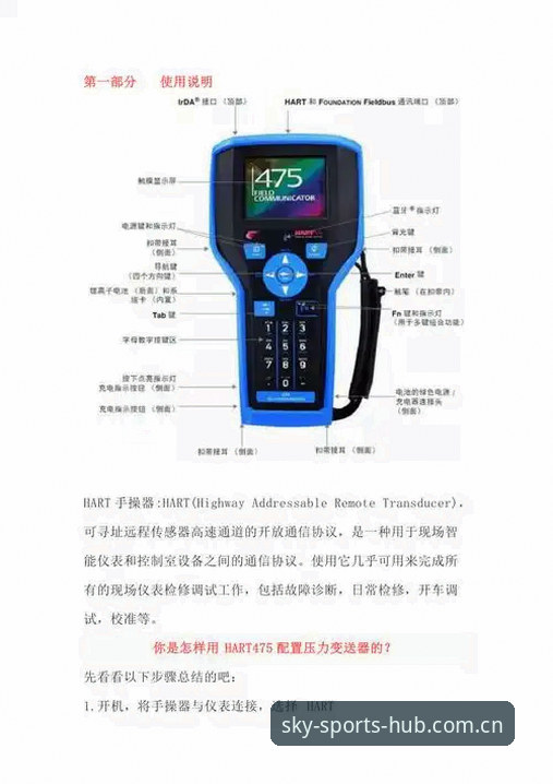 资深用户吴涛亲历：德国队绝杀背后的“应急翻盘”操作指南